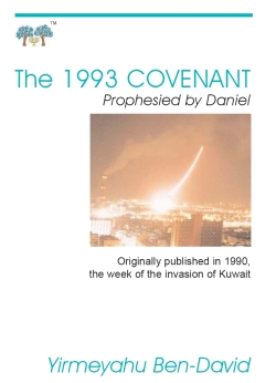 The 1993 Covenant